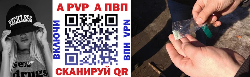 Купить  Тимашёвск  Альфа ПВП крисы CK 