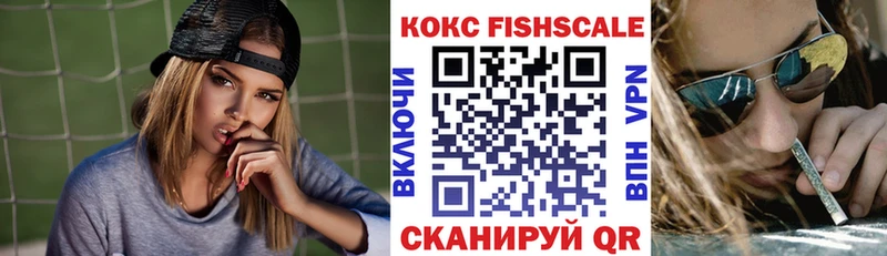 Купить закладки  Тимашёвск  Кокаин Эквадор 