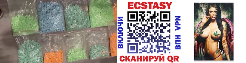 Ecstasy Дубай  Купить  Тимашёвск 