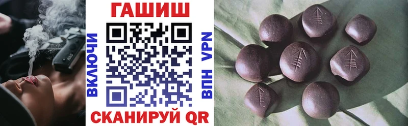 ГАШ ice o lator  Купить закладки  Тимашёвск 