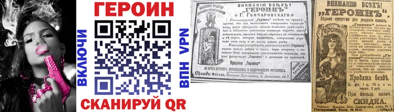 Купить закладки  Тимашёвск  ГЕРОИН Афган 