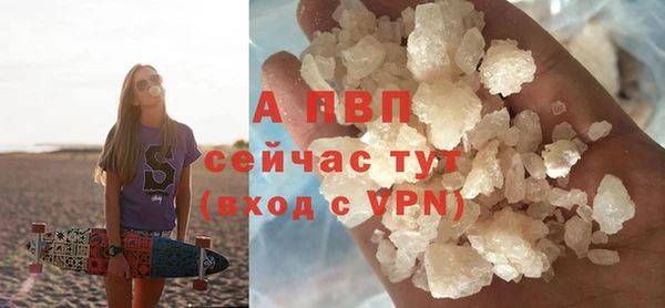 мефедрон VHQ Туринск