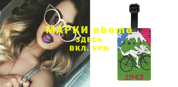 мефедрон VHQ Туринск