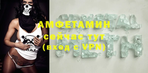 мефедрон VHQ Туринск