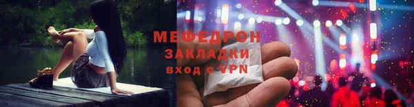 мефедрон VHQ Туринск