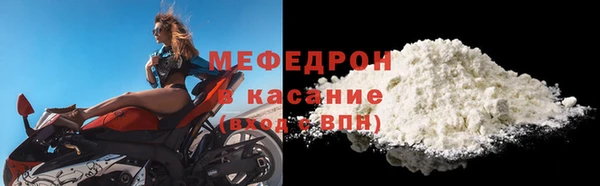 мефедрон VHQ Туринск