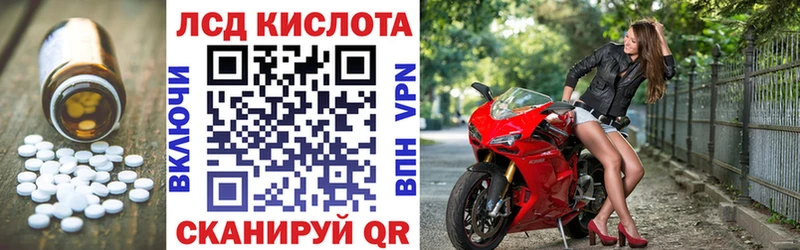 Купить  Тимашёвск  ЛСД экстази ecstasy 