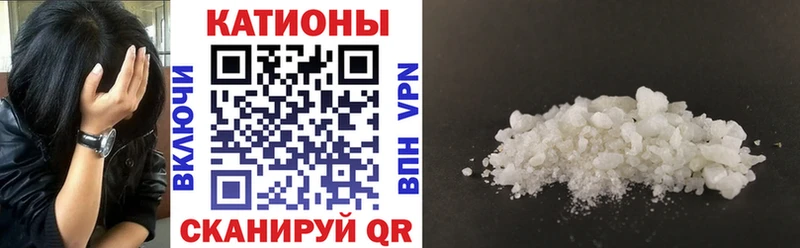 Купить  Тимашёвск  Мефедрон кристаллы 