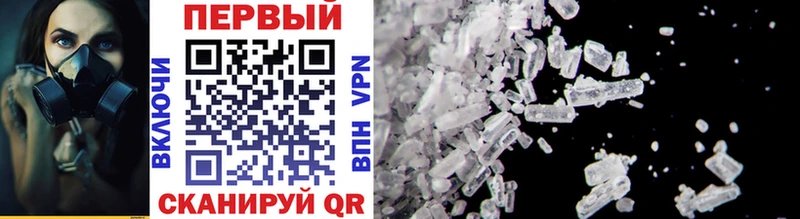 Метамфетамин винт  Купить где  Тимашёвск 