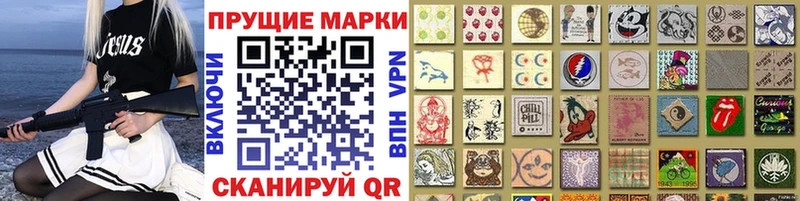 Наркотические марки 1500мкг  Купить где  Тимашёвск 