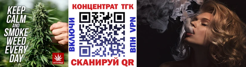 Купить где  Тимашёвск  ТГК вейп с тгк 