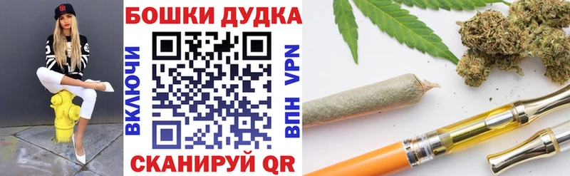 Купить закладки  Тимашёвск  Конопля THC 21% 
